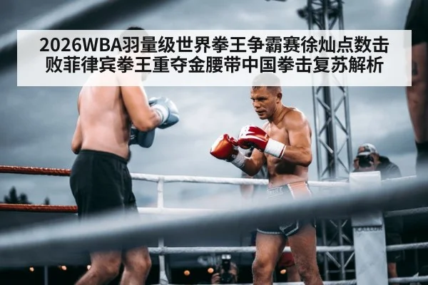 boxer in ring