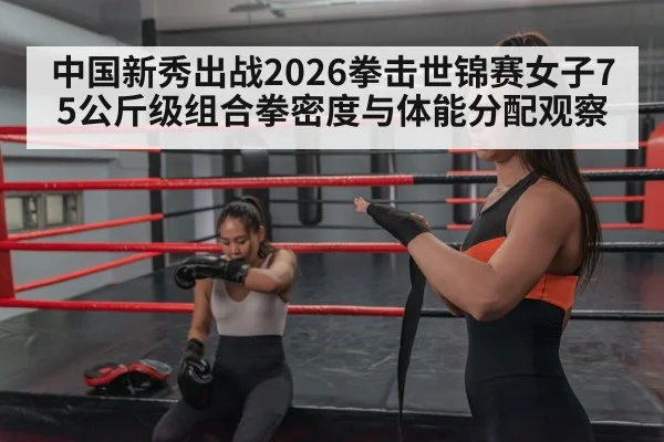 women boxing training gym